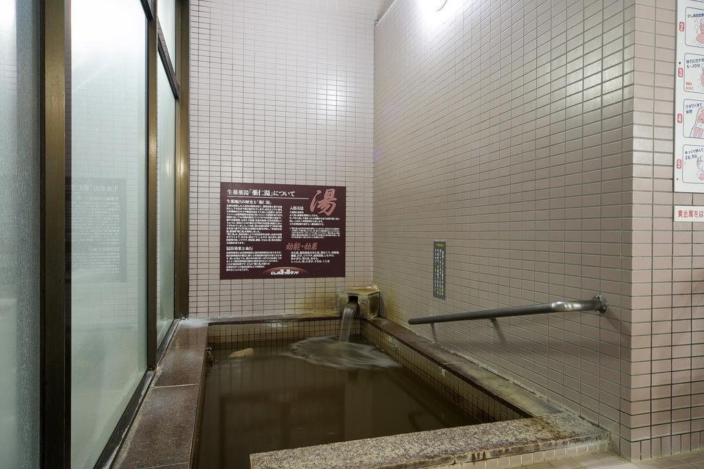 Nishime Yukko Land Hotel Nikaho Eksteriør billede